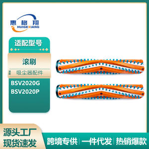 Accessoire brosse à rouleaux principale 245mm x 40mm pour aspirateurs Blackdecker Bsv2020g Bsv2020p - Product Image 5