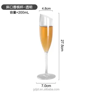 นํากลับมาใช้ใหม่โปร่งใส Anti-Fall Bar อะคริลิคใสวัสดุ PC แว่นตาสแชมเปญในครัวเรือนค็อกเทลแก้วของขวัญปาร์ตี้การใช้งานไวน์