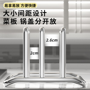 Étagère de rangement de cuisine en acier inoxydable, organisateur de comptoir multifonctionnel pour planche à découper, support pour couvercles de casseroles, profondeur de 4 à 7,9 pouces - Product Image 4
