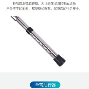 Aide à la marche en acier inoxydable réglable, antidérapante, à quatre pieds, pour personnes âgées - Product Image 3