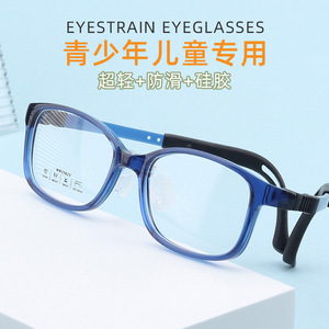 Monturas de Gafas para Niños Danyang, Rectangulares, Montura Completa, Lentes de Resina, Antideslizantes, Cómodas, Ultraligeras 25623 - Product Image 4