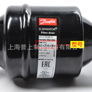 เครื่องอบแห้งไส้กรอง DCL053S 023Z502891สารทำความเย็นสำหรับห้องเย็นและเครื่องปรับอากาศ - Product Image 2