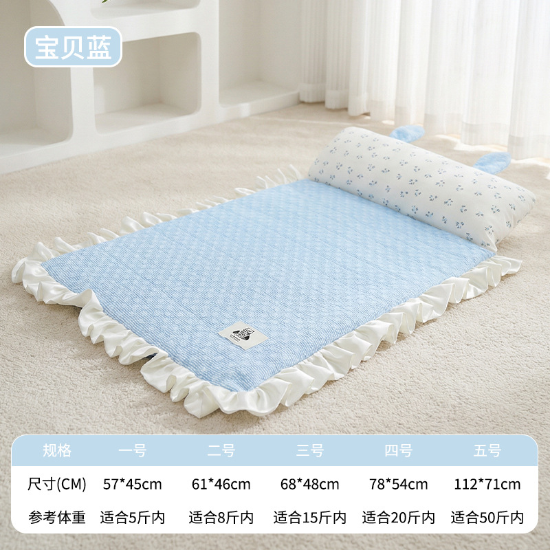Double Ear Ice Bean Pad - Baby Blue
