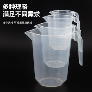 Plastic Measuring Cup With Graduations Large Capacity Handle Heat Resistant Food Grade PP For Milk Tea Shops - Product Image 1