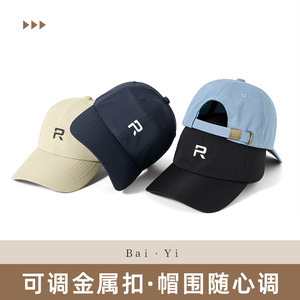Baseball Cap Unisex Nylon Twill Breathable Sun Protection Outdoor Sports Hat Solid Color Foldable - Product Image 5