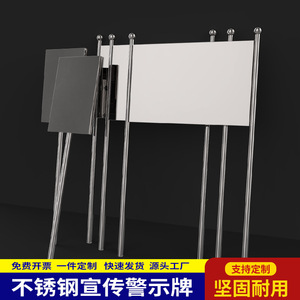 Panneau publicitaire extérieur en acier inoxydable 33 Logo, taille personnalisée, résistant au vent, signalisation routière - Product Image 3