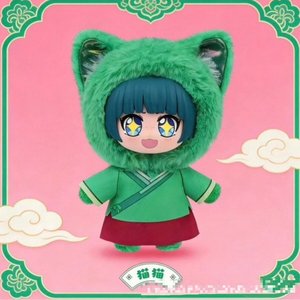 พวงกุญแจตุ๊กตา EAKI the Apothecary Pet Pavilion Series ของแท้ใหม่  ฟิกเกอร์<span class=keywords><strong>การ์ตูนอนิเมะ</strong></span> กล่องสุ่ม  ขนาด 1/12 สำหรับทุกเพศ - Product Image 2