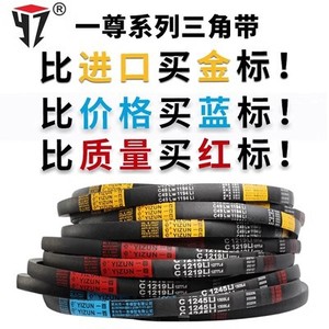 Courroie trapézoïdale de marque Yizun pour Chevrolet Kia Jeep Audi Mercedes-Benz Nouveaux modèles de courroies de ventilateur A2300/2311/2337/2350/2362/2388/2400/2413 - Product Image 3