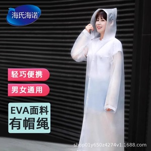 Impermeable Desechable Haishi Hainuo para Adultos, Largo, Grueso, de Cuerpo Entero, Ligero, Talla Grande, Portátil, para Hombre y Mujer - Product Image 3