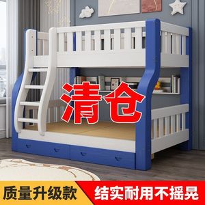 <b>Solid</b> <b>Wood</b> Bunk <b>Bed</b> 1.2x2.0m Double Layer Storage Kids <b>Bed</b> Modern Design Child Bedroom Furniture - Product Image 5