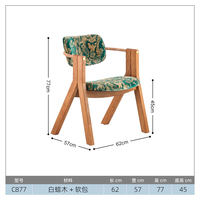 Chaise de salle à manger en bois massif, fauteuil nordique simple avec dossier, chaise en bois pour salle à manger, chaise de restaurant