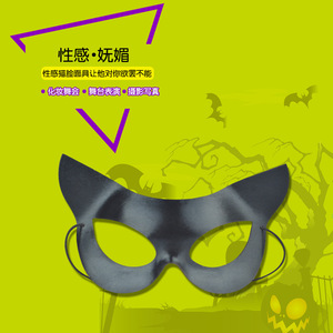 Máscara de <span class=keywords><strong>Catwoman</strong></span> de PVC para Halloween-6,30x5,91 pulgadas, media cara negra, accesorio de disfraz de fiesta sexy, vestido de gran venta, envío rápido - Product Image 4