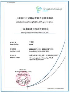 FG PI 3745-015  ไส้กรองแท้จาก FG Filter Filtration Group (เซี่ยงไฮ้) บริษัท จำกัด มีสินค้าในสต็อก คุณภาพสูง ราคาแข่งขัน - Product Image 4