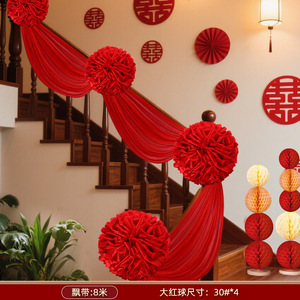 Ensemble de décoration de mariage Magpie Red pour rampe d'escalier avec pompons floraux et draperies pour célébration de mariage - Product Image 2