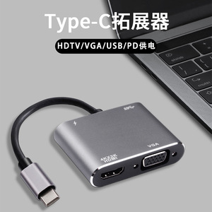Base de Expansión Ugreen Tipo-C 4 en 1 con HDMI, VGA, PD y USB para Monitor Apple - Product Image 3
