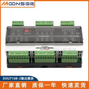 โมดูลเอาต์พุตดิจิตอล Moonsen Dout16b 2 16 ช่อง พร้อมอินเทอร์เฟซ Rs485 สำหรับระบบอัตโนมัติทางอุตสาหกรรม - Product Image 5