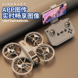 <b>Dropshipping</b> Shopify Screen Remote 8K Aerial Quadcopter Intelligent Obstacle Avoidance Full Protection Altitude Hold Long Endura - Product Image 4