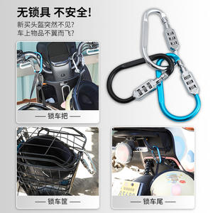 Mousqueton à clip avec cadenas à combinaison à 3 chiffres bleu sans clé pour voyage en plein air, chaîne de casque, lien de câble - Product Image 3