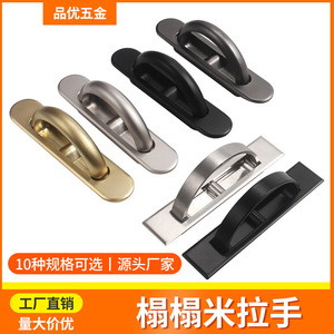 Tatami Recessed Rotating <b>Handle</b> Zinc Alloy Japanese Style Drawer Furniture <b>Handle</b> Durable 180 Degree Rotation - Product Image 5