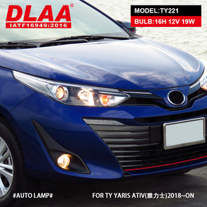 หลอดไฟตัดหมอก DLAA TY221 19W แสงสีเหลือง หลอดฮาโลเจน ไฟตัดหมอก TY Y-ar-i-<span class=keywords><strong>s</strong></span> หลอดไฟตัดหมอกฮาโลเจนแบบ LED - Product Image 6