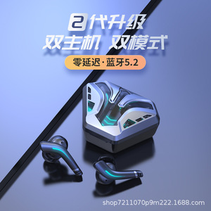 Auriculares inalámbricos Tws Mini con Bluetooth, auriculares estéreo para juegos con cancelación de ruido, chip negro 5,0, Zhongke Lanxun - Product Image 5
