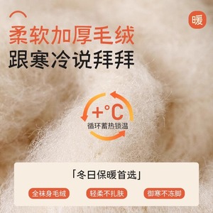 Cashmere Socks Women Mid Calf Fleece Lined Thick Warm Winter <b>Long</b> Thermal Socks Solid Color Anti <b>Slip</b> Sweat Absorbing - Product Image 2