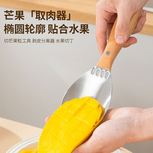 Couteau à mangue en acier inoxydable 304 avec manche en bois de hêtre, lot de 2 pour un épluchage et un découpage faciles des fruits, lavage à la main uniquement - Product Image 4