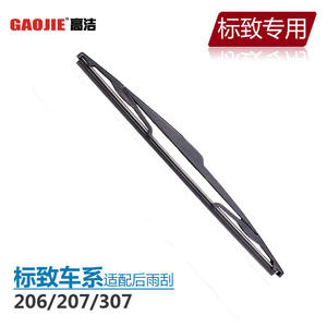 Compatible con las escobillas limpiaparabrisas del Peugeot 307, modelos 206/207 y con los brazos oscilantes del limpiaparabrisas trasero de Peugeot 2008/3008/4008/5008. - Product Image 2