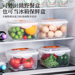 Food Storage Container <b>Plastic</b> Airtight Leak Proof With Lid For Fruits <b>Eggs</b> Refrigerator Use - Product Image 4