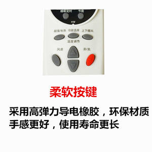 Control Remoto Universal para Aire Acondicionado LG, Compatible con Modelos Antiguos, para Unidades de Piso y de Pared - Product Image 4