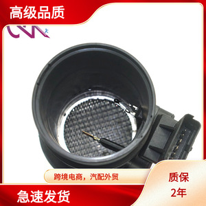 Sensor MAF 5WK9609 de 70 mm de diámetro interior para Renault, Opel, Vauxhall, transmisión automática, medidor de flujo de aire de 12 V - Product Image 5