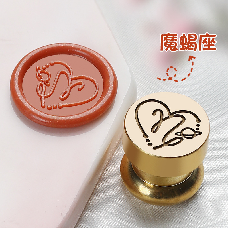 Mini laser [Capricorne]