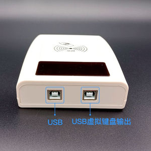 Lecteur-graveur RFID, émetteur de cartes USB, graveur de cartes, carte intelligente lisible et inscriptible - Product Image 3