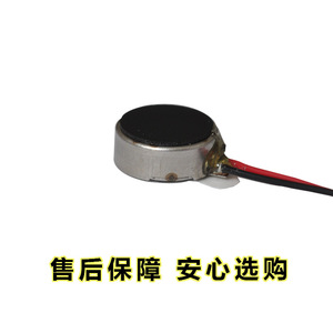 1036 Linear Vibration Motor <b>5g</b> Force 1200 Rpm For Smartphone <b>Tablet</b> High Efficiency Long Life - Product Image 4
