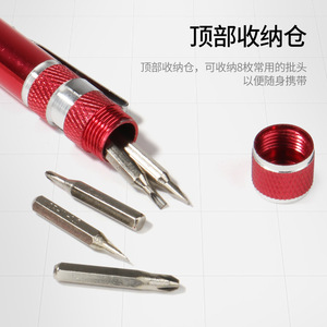 Weeks Mini Aluminum Precision Screwdriver 8 In 1 Portable Multi Tool For Mobile Phone Repair - Product Image 5
