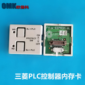 การ์ดหน่วยความจำ Mitsubishi FX1N-EEPROM-8L PLC สำหรับการเขียนโปรแกรม PLC - Product Image 3
