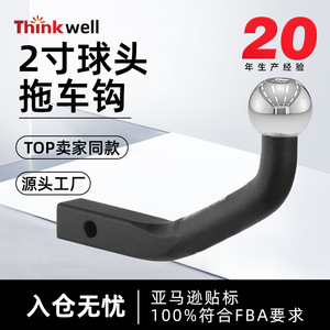 Attelage de remorque Curt Euro, tête à boule de 2 pouces, acier au carbone noir thermolaqué, pour récepteur de 1-1/4 pouces - Product Image 4