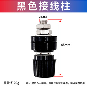 Bloc de bornes de générateur, pince de câblage électrique 6 mm pour pièces de générateur diesel - Product Image 3