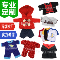 Tenue de poupée en peluche personnalisée en gros, broderie personnalisée pour poupée Labubu en coton de 10-20 cm, service OEM ODM de marque privée sur mesure