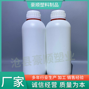 Vente directe d'usine de bouteilles en plastique avec bouchon à anneau de 1000 ml, bouteilles de pesticides de 1 L, bouteilles en plastique pour engrais et produits chimiques. - Product Image 5