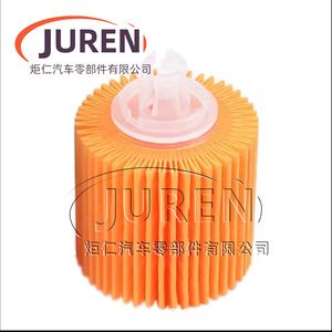 Élément de filtre à huile Juren, taille standard pour les modèles de voitures générales avec joint torique - Product Image 3