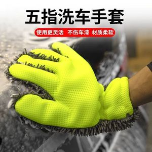 Guantes de lavado de autos de chenilla de cinco dedos, afelpados y gruesos para limpieza de llantas - Product Image 4