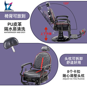 Hongzi Barber Chair Hydraulic Reclining Adjustable <b>Footrest</b> Black Commercial Use - Product Image 4