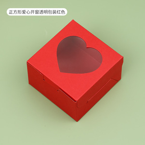 กล่องเค้กสีแดงทรงสี่เหลี่ยมหัวใจ Jingjun ขนาด 10x10x6.5 ซม. กล่องของขวัญกระดาษสำหรับขนมหวานและเบเกอรี่ - Product Image 1