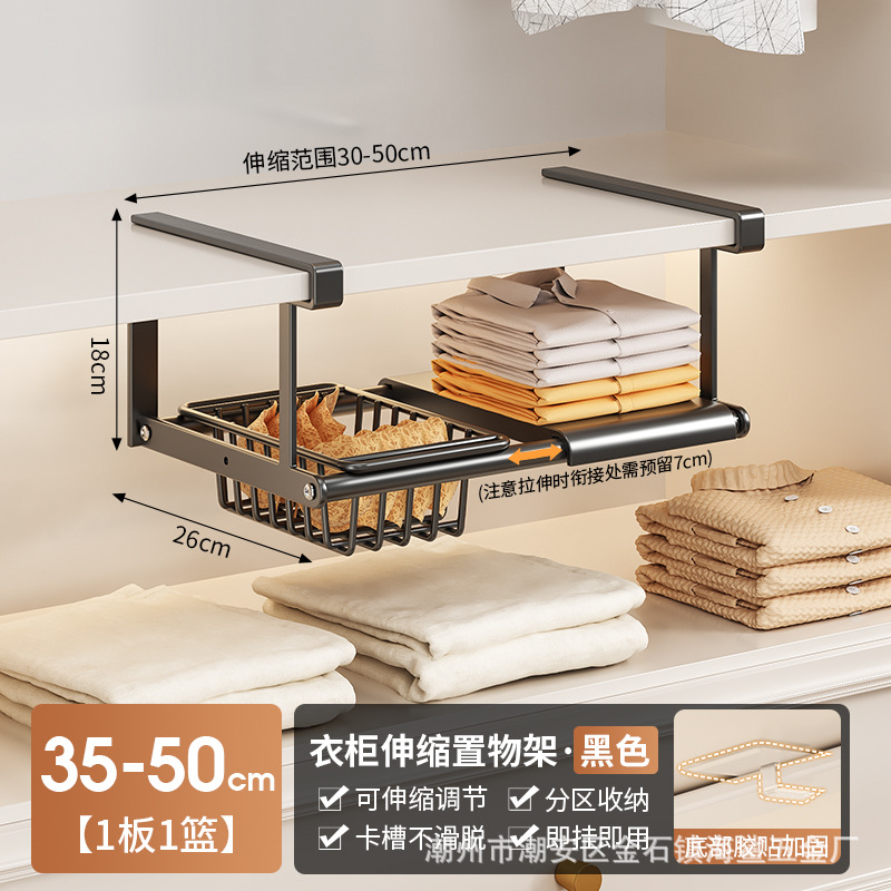 1 rebote, 1 canasta [Negro]