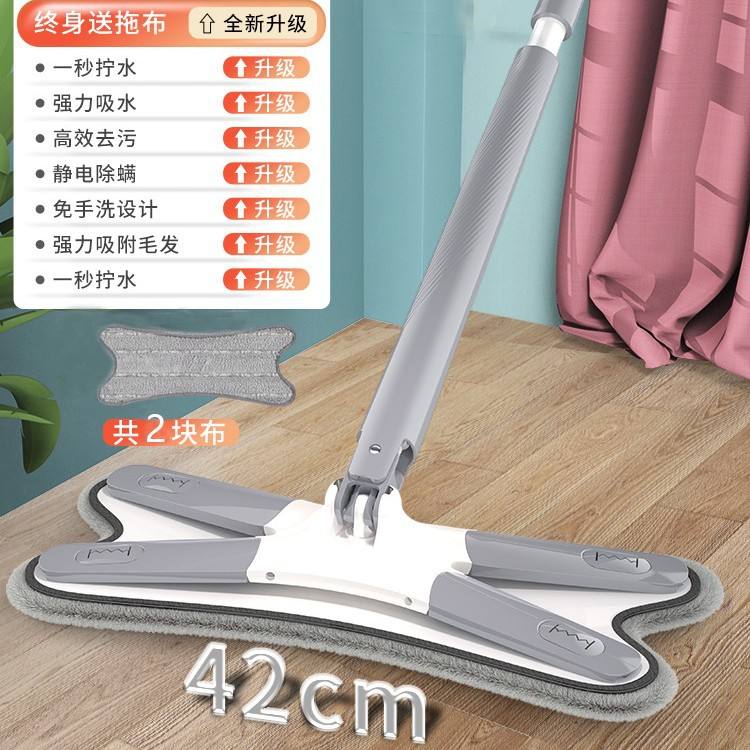 Large size 42cm, imitation hand-wring [2 pieces]