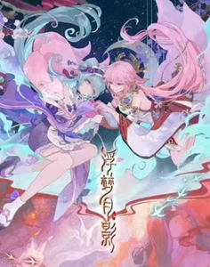 Carta da Collezione Yimei - [Ombra del Sogno Fluttuante] Prima Edizione A5: La Carta Ragazza è Uscita con un Tuffo di Sorpresa - Product Image 2