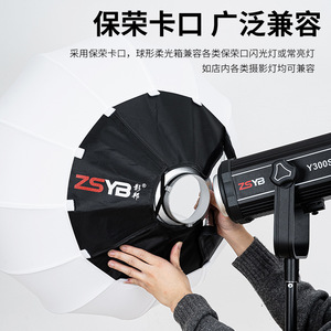 New 3 ánh sáng Set Studio máy ảnh ánh sáng mềm Hộp Nhiếp ảnh ánh sáng phù hợp máy ảnh Flash Diffuser - Product Image 5