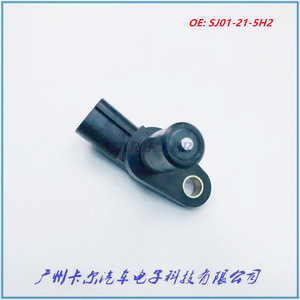 Variable Speed <b>Sensor</b> SJ01-21-5H2 <b>For</b> <b>Car</b> Replacement Auto <b>Sensor</b> - Product Image 5