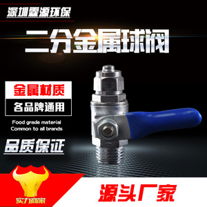 Robinet à bille en métal fileté de 1/2 pouce pour connecteur de purificateur d'eau avec poignée bleue - Product Image 5
